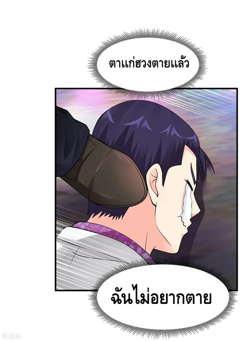 อ่านมังงะ